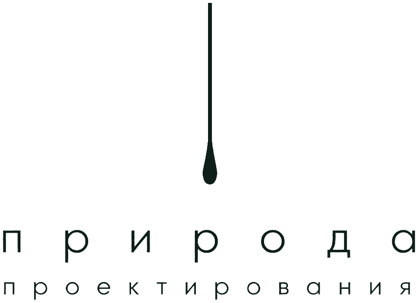 «Природа Проектирования»
